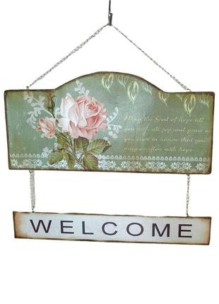 Табличка welcome маленька, на ланцюжках, одностороння, металева