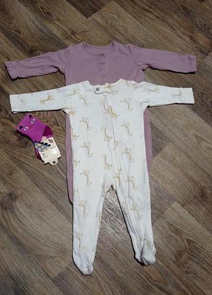 Комплект для девочки