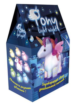 Набір для творчості 30704 (укр.) pony light night, в коробці 19-12-8 см