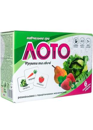 Лото 30366 (укр.) фрукты и овощи в коробке 17,5-11,8-5,6 см