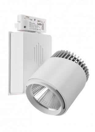 Светильник трековый поворотный led 414/40w nw wh cob