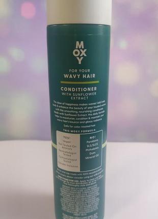 Кондиционер для волнистых волос moxy wavy hair conditioner2 фото