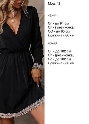 Платье)) 🔥🔥🔥