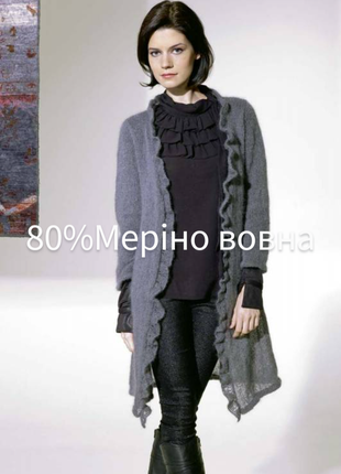 Кардиган кофта накидка вовна кофта ка % вовна