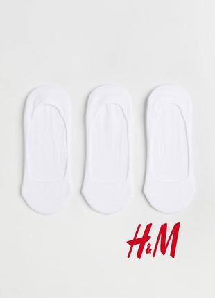 Набір сліди шкарпетки h&m р.39-41