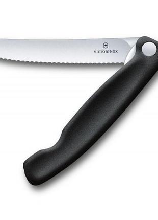 Кухонний ніж victorinox swiss classic foldable paring knife складаний, чорний, 11 см (6.7833.fb)