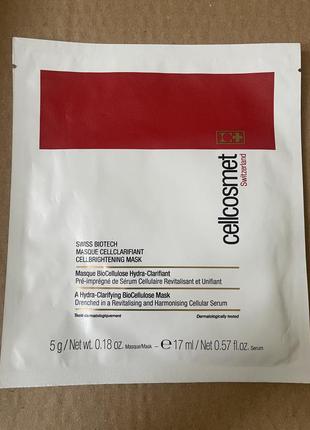 Cellcosmet swiss biotech cellbrightening mask клеточная осветляющая гидромаска