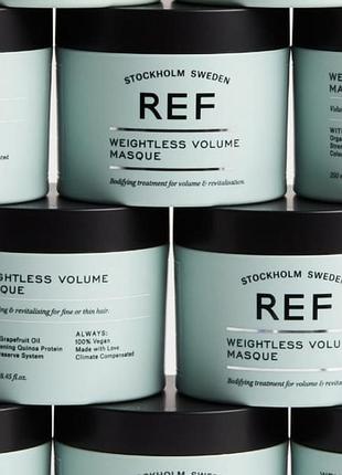 Маска для объема волос ph 3.5 ref weightless volume250мл/500мл 2