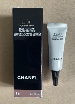 Chanel le lift creme yeux крем для очей, 3ml