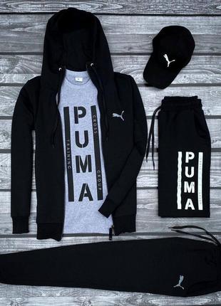 Спортивный комплект черно серый puma