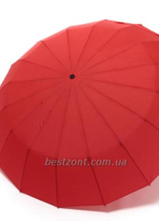 Зонт сверх прочный  16 спиц romeat