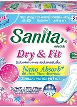 Гігієнічні прокладки sanita з крильцями 24.5 см х 8 шт (090322)
