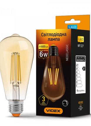 Led лампа videx filament st64fad 6w e27 2200k димерная бронза