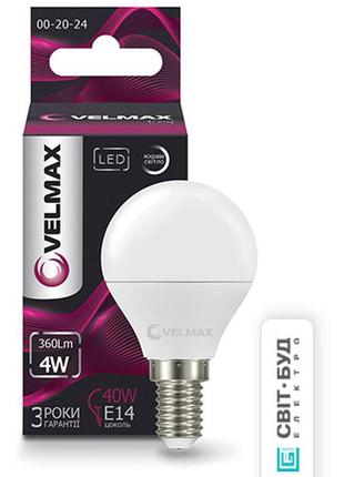 Led лампа velmax v-g45, 4w, e14, 4100k, 360lm, угол 220 °