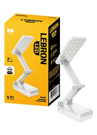 Led лампа настільна lebron l-tl-l, 5w, 4100k, pb 1100ma, біла