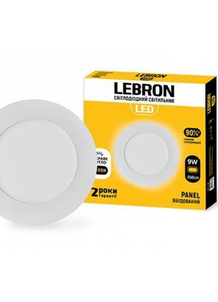 Led светильник lebron l-pr-941, 9w, встроенный, 4100k, с блоком питания