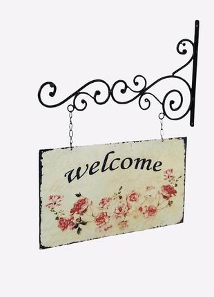 Табличка welcome на кованому кріпленні, 2-х стороння, металева