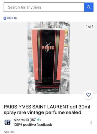 Edt yves saint laurent paris 30 мл рідкісність6 фото