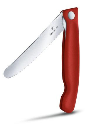 Кухонний ніж victorinox swiss classic foldable paring knife складаний, червоний, 11 см (6.7831.fb)3 фото