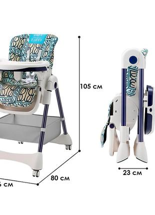 Детский стульчик для кормления складной bestbaby bs-806 graffiti8 фото