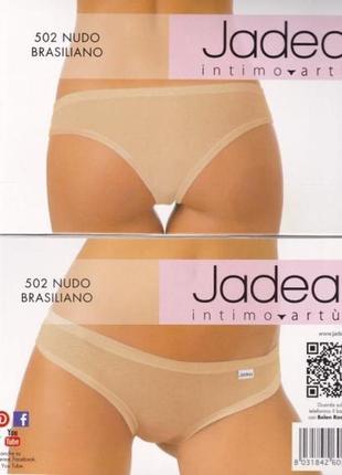 Jadea 502 бежевого цвета трусики-бразилиана
