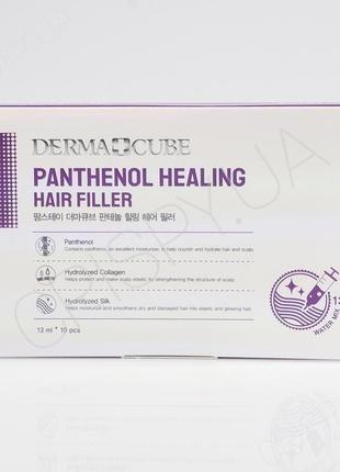 Восстанавливающий филлер для волос с пантенолом farmstay dermacube panthenol healing hair filler5 фото