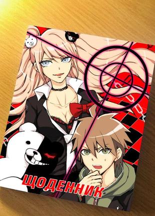 Щоденник аніме данганронпа школа відчаю danganronpa