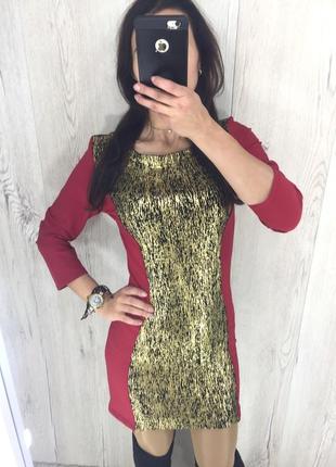 Плаття вечірнє