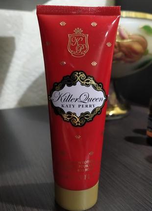 Katy perry killer queen, парфумований лосьйон для тіла