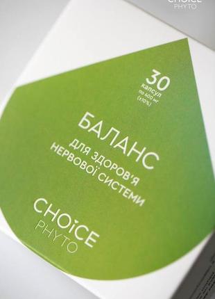 Дд антистресовий фітокомплекс баланс choice 400 мг, 30 капс для нервової системи