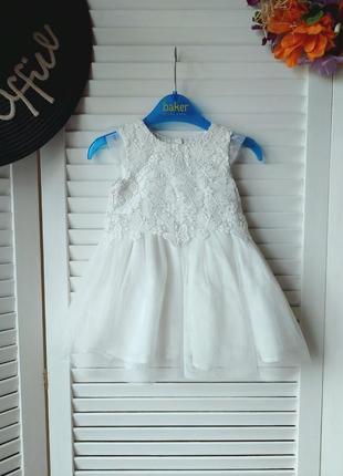 Нарядное белое кружевное фатиновое белое платье на девочку 6-9мес