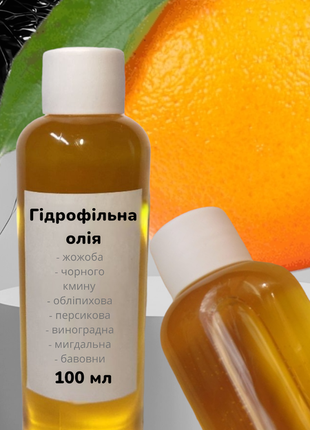 Гидрофильное масло органическое для разных типов кожи1 фото