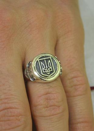 Печатка с гербом украины из серебра