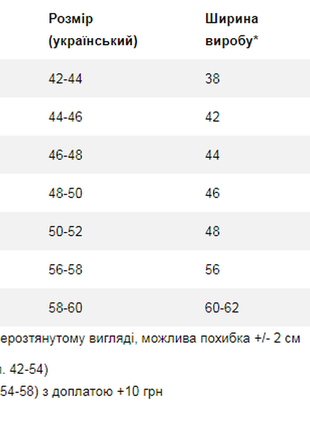 Вишиванка орнамент червоний на білому вишита футболка р. 152-170см2 фото