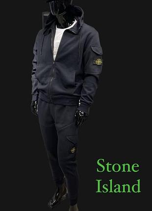 Костюм в стиле stone island