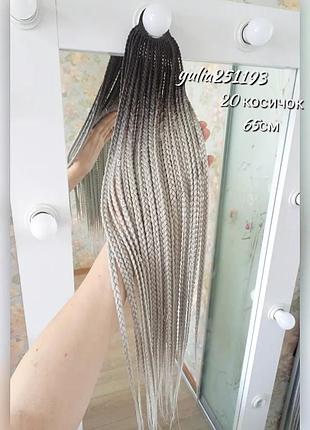 Афрорезинка афрокосички косички на резинке резинка с косичками канекалон подарок