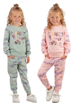 Спортивный костюм двунитка для девочек, спортивный комплект демисезонный для девочек
