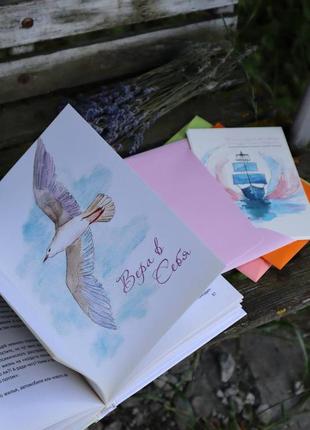 Книга «сначала ты, потом все остальные»