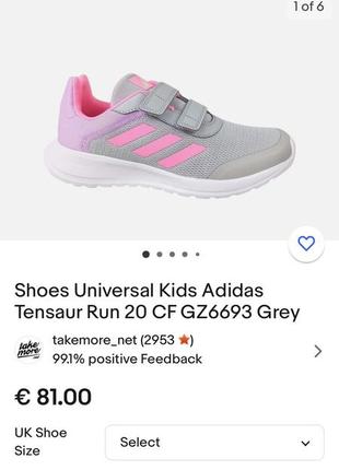 Кроссовки adidas (myanmar) оригинал10 фото