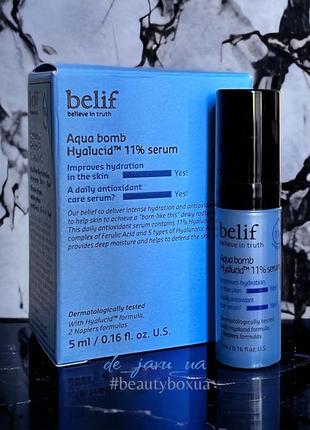 Увлажняющая сыворотка для лица belif aqua bomb hydrating hyalucid™ 11% serum5 фото