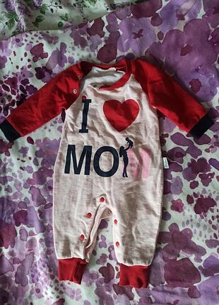 Хороший человечек состояние хорош