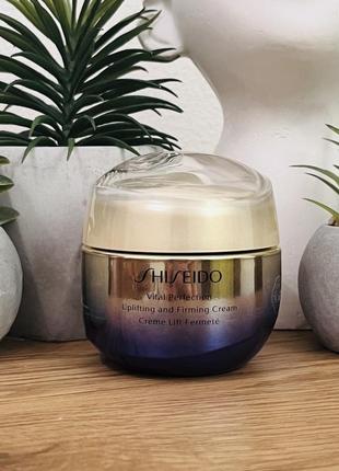 Оригінал крем для обличчя shiseido vital perfection uplifting and firming cream оригинал крем для лица