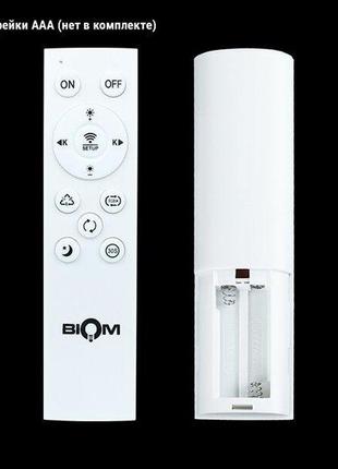 Светильник светодиодный biom smart sml-r19-80-rgb 3000-6000k 80вт+16вт rgb с д/у +app5 фото