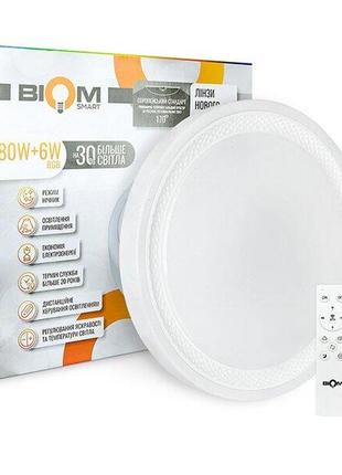 Светильник светодиодный biom smart sml-r19-80-rgb 3000-6000k 80вт+16вт rgb с д/у +app