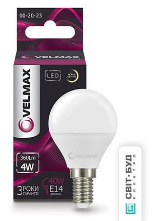 Led лампа velmax v-g45, 4w, e14, 3000k, 360lm, угол 220 °