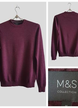 Шерстяной свитер мужской/ женский/ унисекс m&s