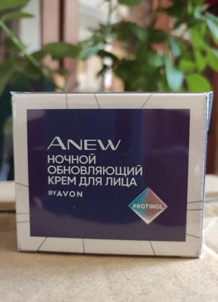 Крем для лица ночной anew avon 55+ новый 50 мл