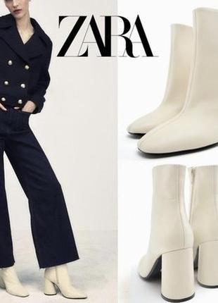 Ботинки натуральная кожа zara, новые❤️