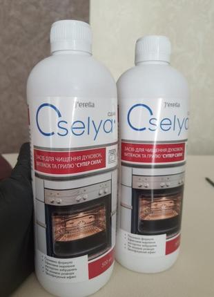 Средство для чистки духовок, вытяжек и гриля "суперсила"
