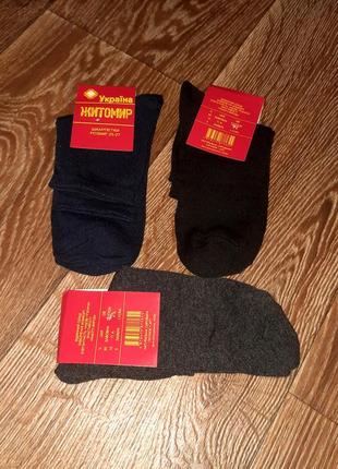 Шкарпетки чоловічі стрейчеві 25 27 високі2 фото